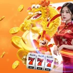 จ้าวเจ๊งvip